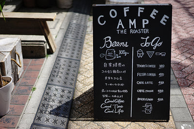 〈COFFEE AMP THE ROASTER〉<br>東京 新高円寺