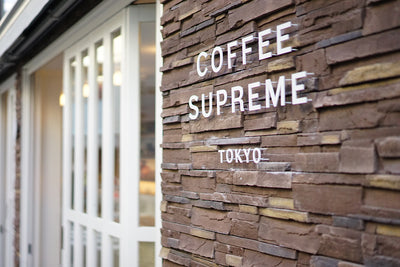〈COFFEE SUPREME TOKYO〉<br>東京 渋谷