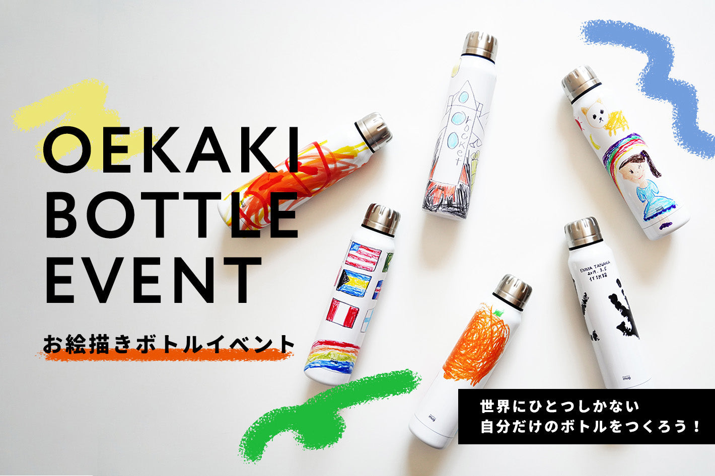 BIRTHDAY BAR ルミネ立川店限定】あなただけのオリジナルデザイン