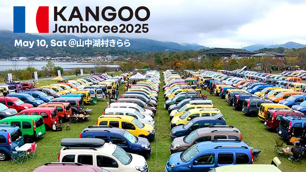 【 サーモマグも参加！】 5/10（土）開催 <br>ルノーカングージャンボリー2025