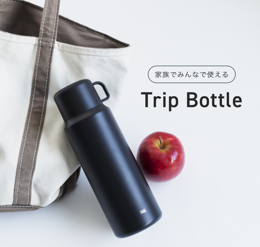 【家族みんなで使える】夏に人気のトリップボトル