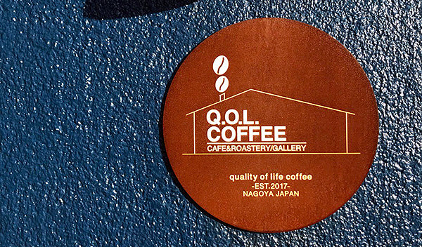 〈Q.O.L. COFFEE〉<br>名古屋 大津橋