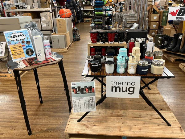 【OEKAKIイベント】秀岳荘 白石店限定<br>オーダーイベントを開催！<br>あなただけのサーモマグ<br>オリジナルデザインボトルを作ろう