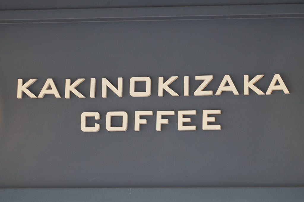 〈KAKINOKIZAKA COFFEE × thermo mug〉