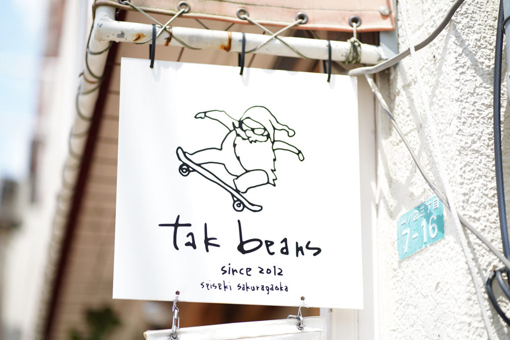 〈tak beans〉<br>東京 聖蹟桜ヶ丘