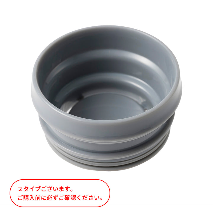 オールデイ専用 パッキン付き中栓｜ALLDAY