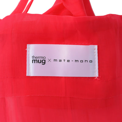 すける ボトル バッグ｜SUKERU BOTTLE BAG mate-mono (PINK)